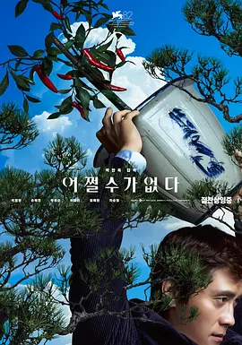 亚洲欧美日韩综合一区